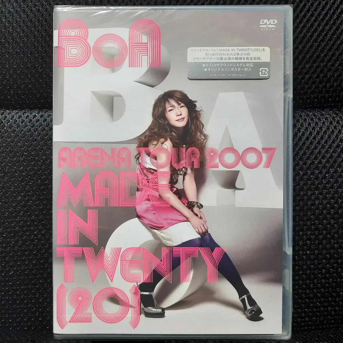 보아 BoA ARENA TOUR 2007 DVD 미개봉 신품