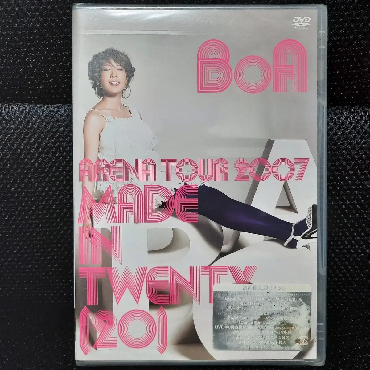 보아 BoA ARENA TOUR 2007 DVD 초회한정 미개봉 신품