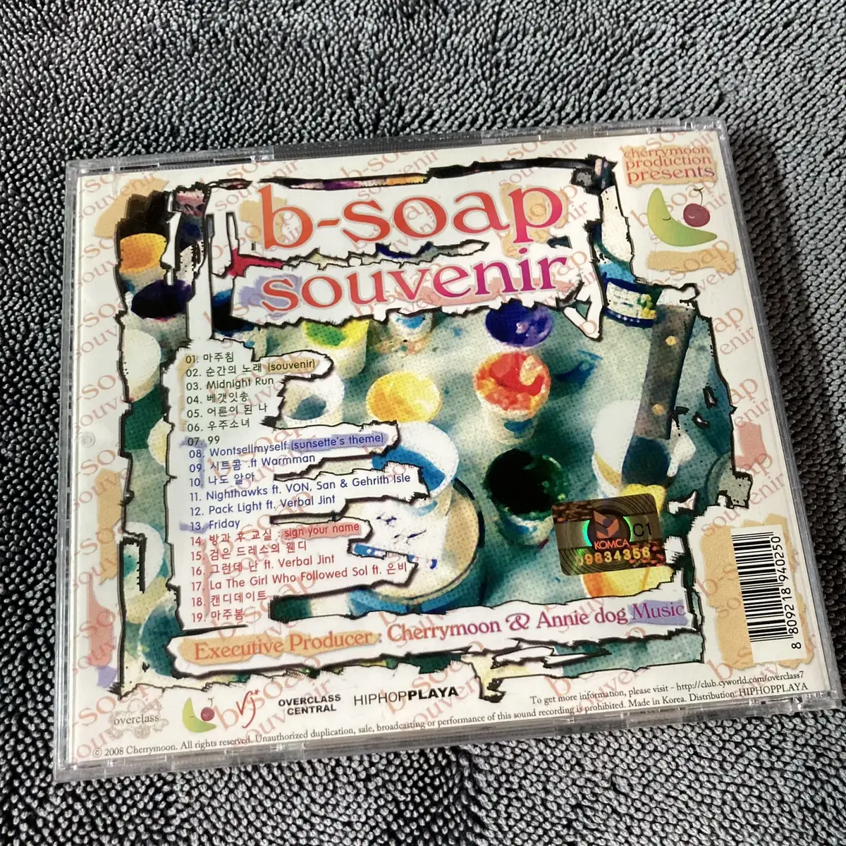 [중고음반/CD] 국힙 비솝 b-soap 1집 souvenir 싸인반