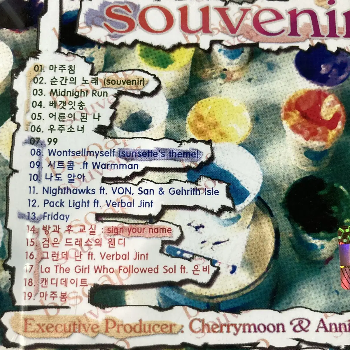 [중고음반/CD] 국힙 비솝 b-soap 1집 souvenir 싸인반