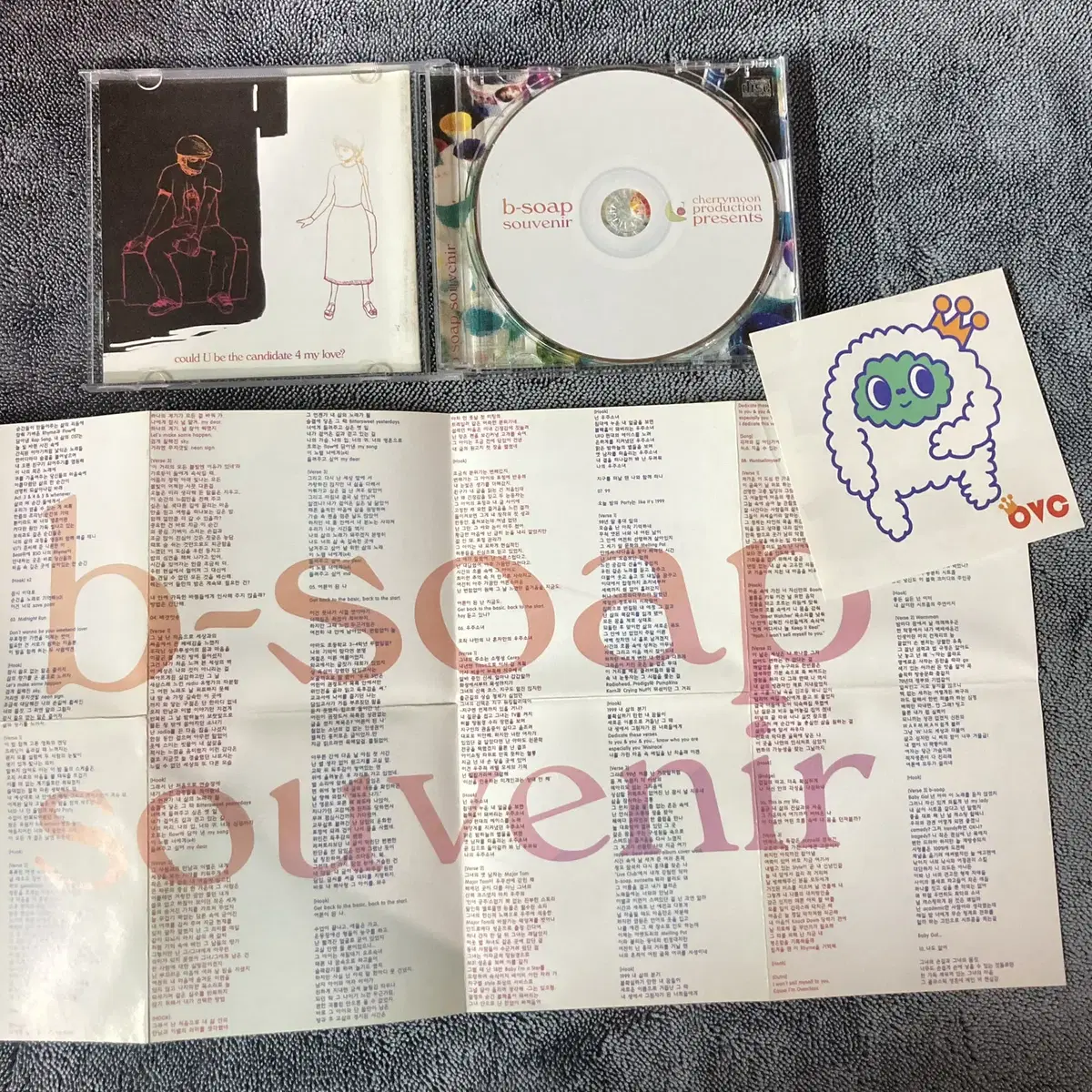 [중고음반/CD] 국힙 비솝 b-soap 1집 souvenir 싸인반