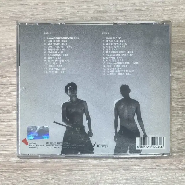 듀스 (Deux) Forever (2CD) 판매