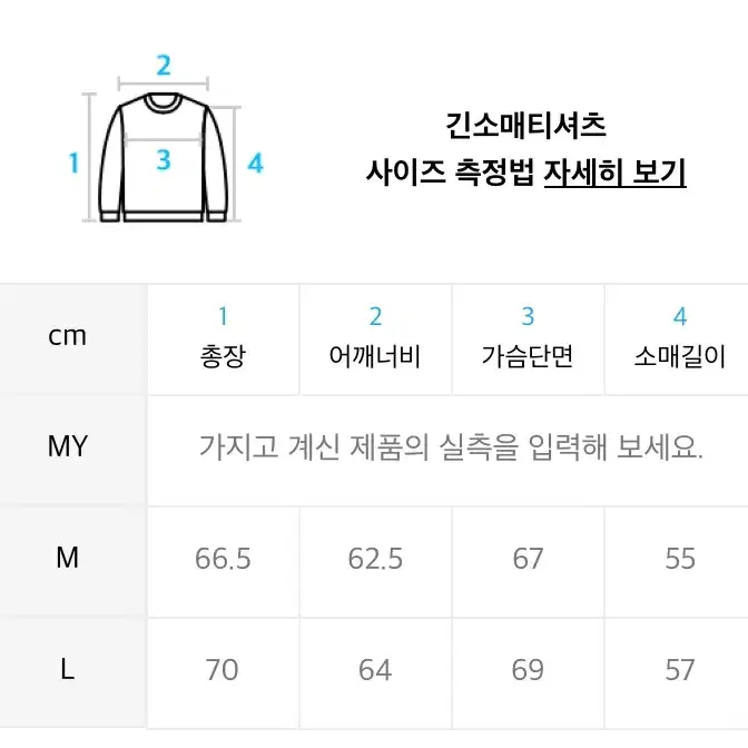 엑스톤즈 보운 니트집업