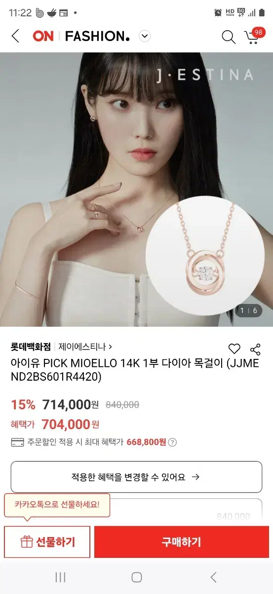 제이에스티나 미오엘로 1부 다이아 14k 목걸이