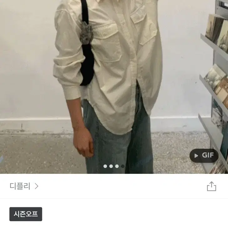 워싱 바이오 남방