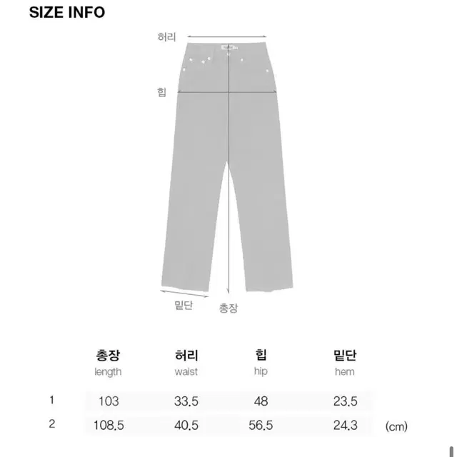 키르시 유니 컬러 스트레이트 팬츠(블루)