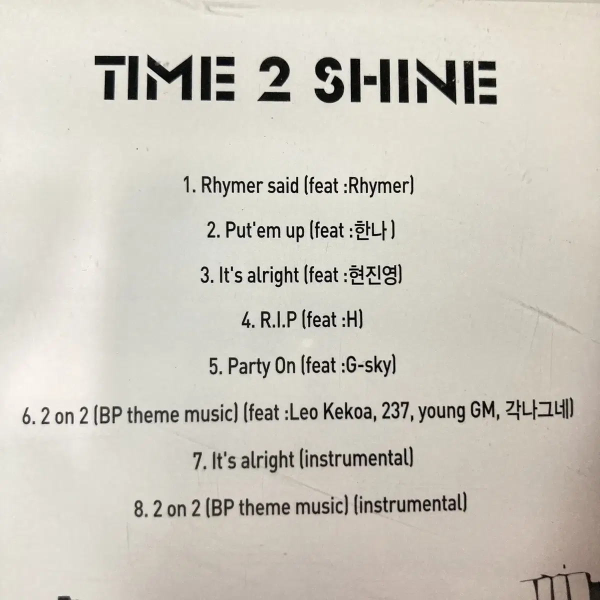 [중고음반/CD] 국힙 앤썬 N-SON 1집 Time 2 Shine