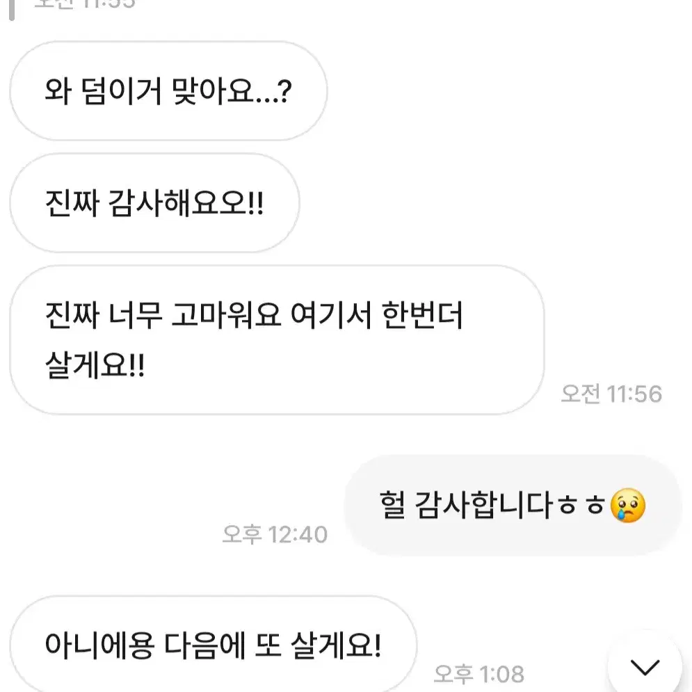 후기 모음(1)