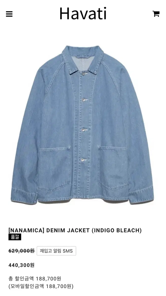 (New)Nayeon Mika Denim Jacket Indigo Blitch M