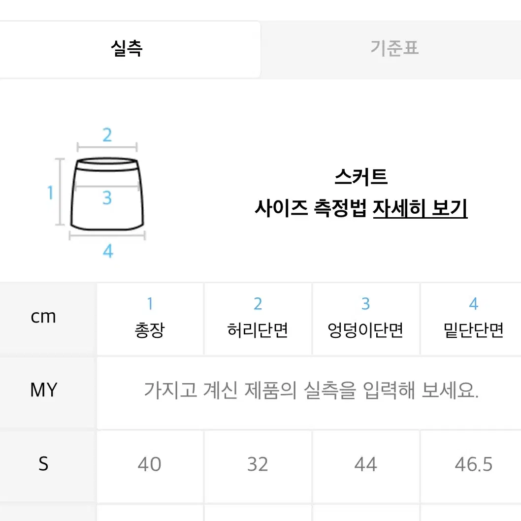 리그오브레전드 티모 졸업사진 대여 (티모 모자 정품)