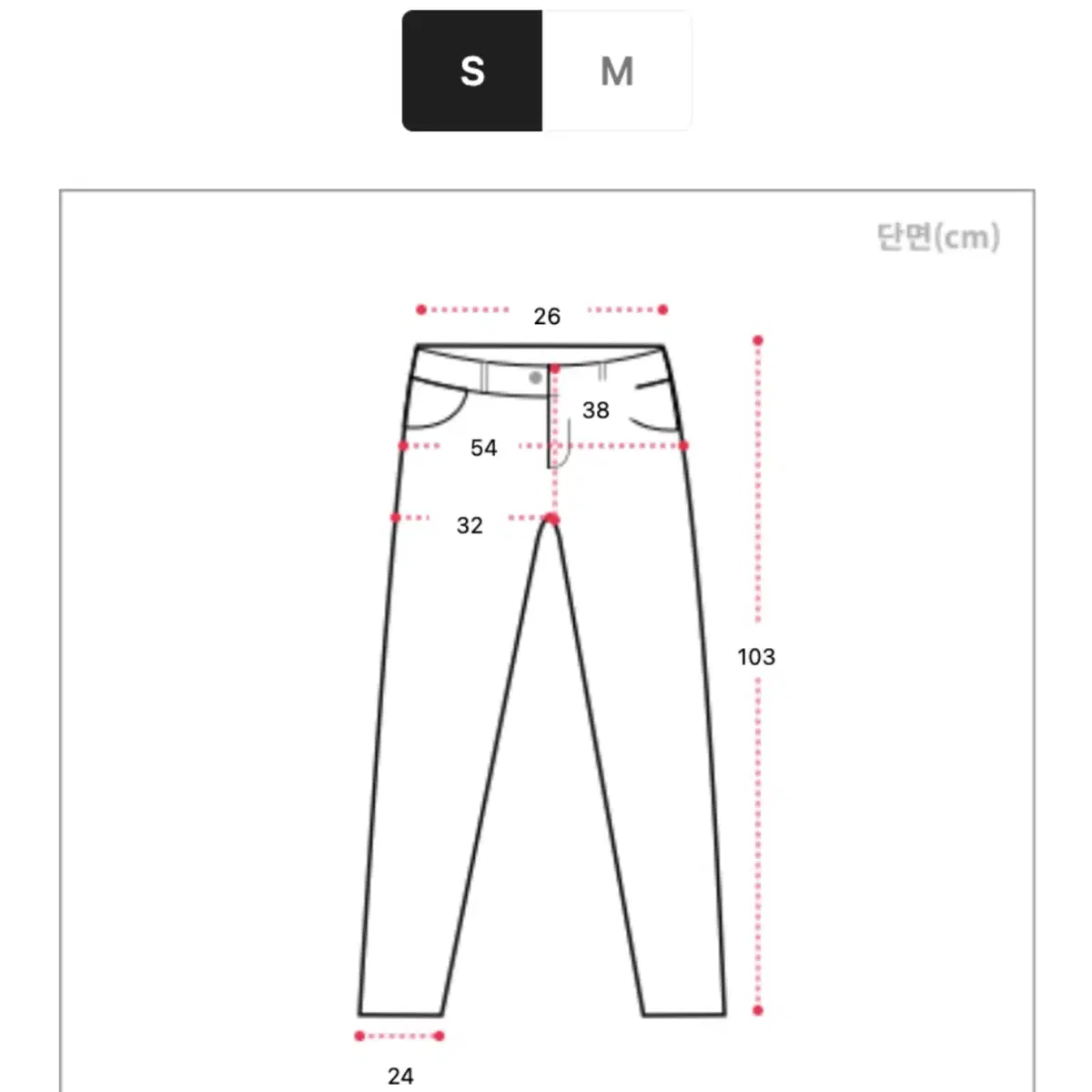 연청 카고바지