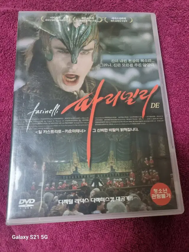 (dvd)파리넬리 디렉터스컷