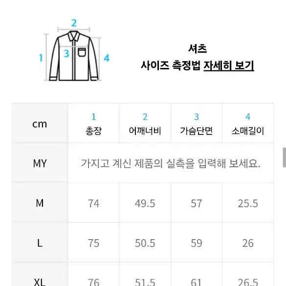 애습 레귤러 핏 코어 반팔 셔츠 XL 딥차콜 인디고블루