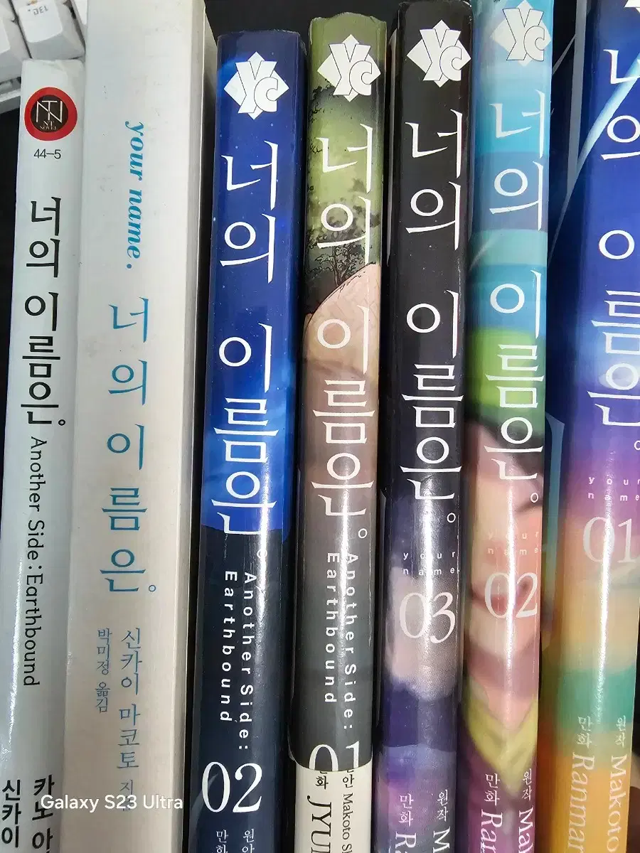 너의이름은책 | 브랜드 중고거래 플랫폼, 번개장터