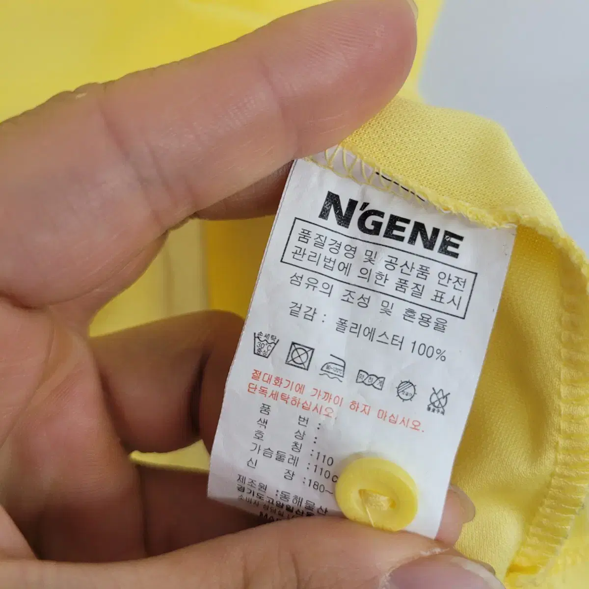 [105/XL] N'GENE 엔진 반팔 카라티 팝니다.