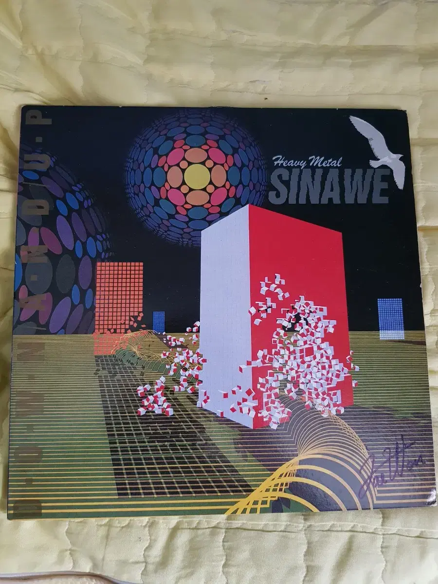 LP) Sinai 2 (early 1987);Collector's Vahn