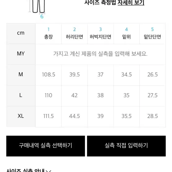 인템포무드 사이드 오버 포켓데님(L)