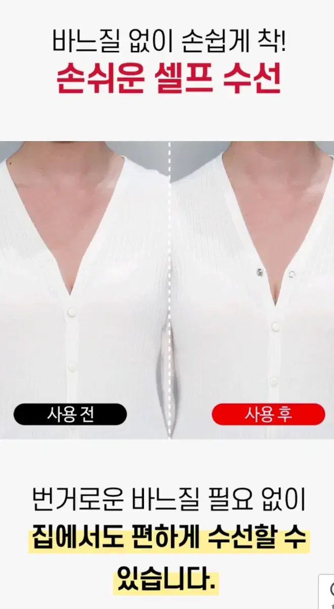 (새상품 )똑딱착 단추펜치 팔아요(바느질 필요없음)