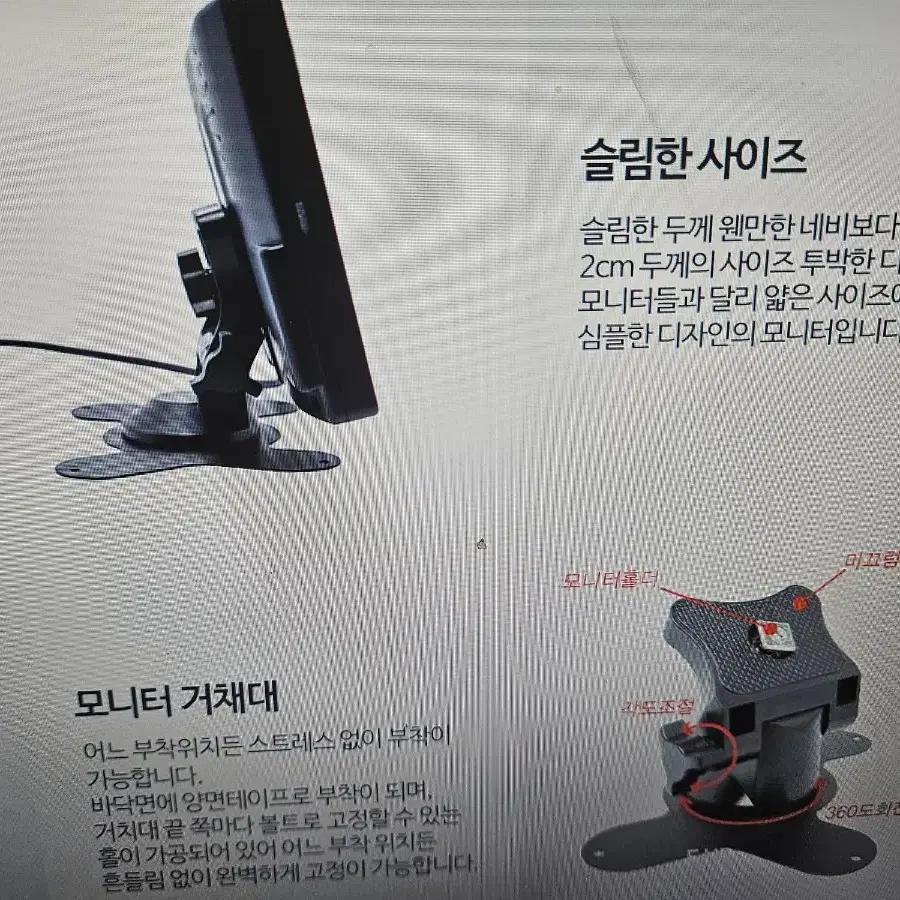 자동차 AHD 100만화소  고화질 거치형 모니터 7형 [대각17.3CM