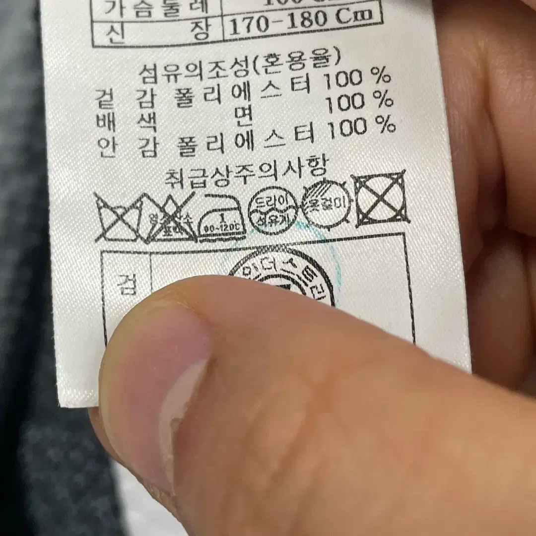 100)클럽캠브리지 하계(여름) 자켓