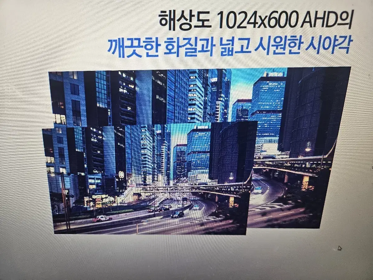 자동차 AHD100만화소 고화질 룸미러 모니터 7형[대각17.3cm]