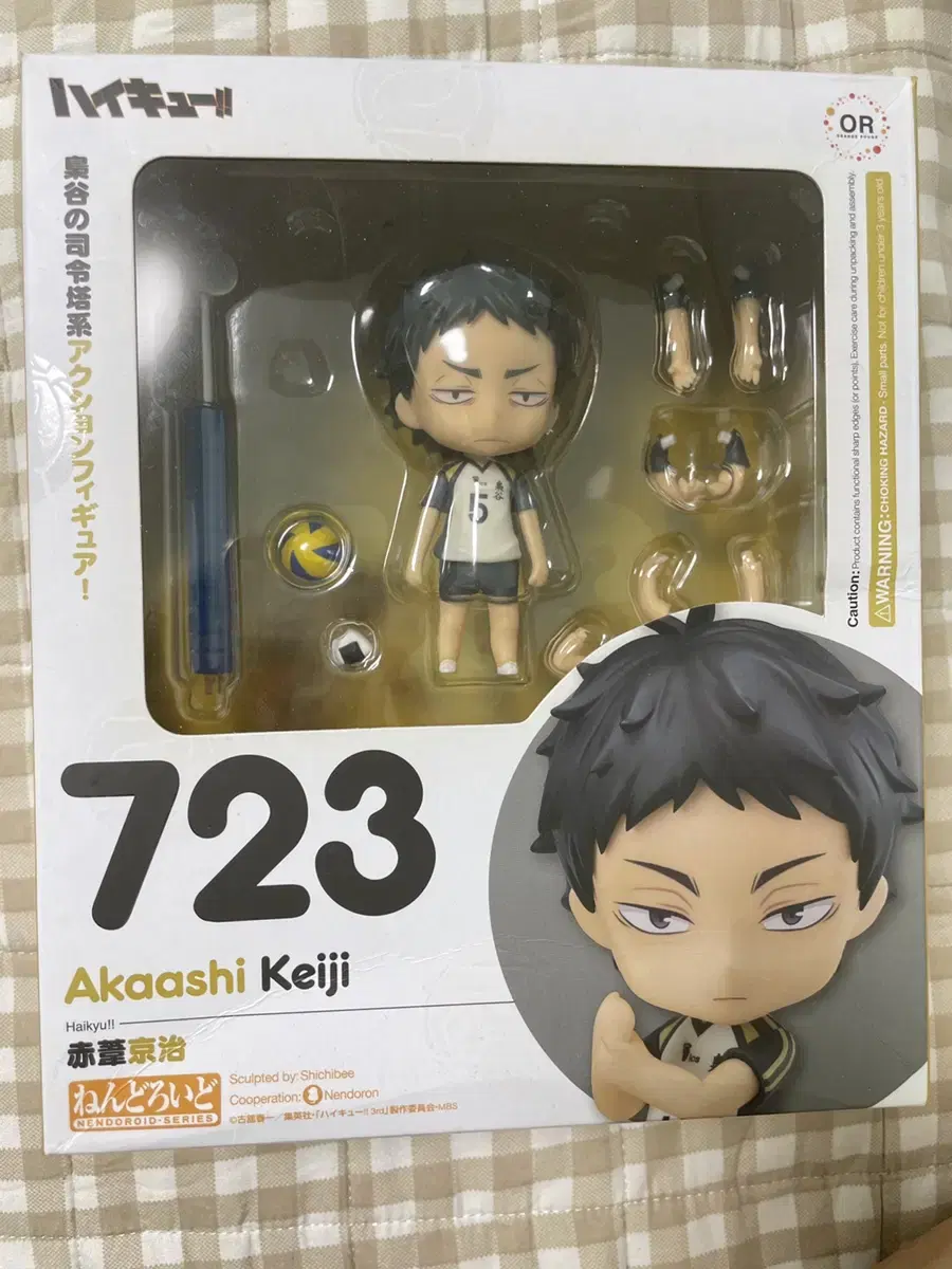 Haikyuu akaashi nendo