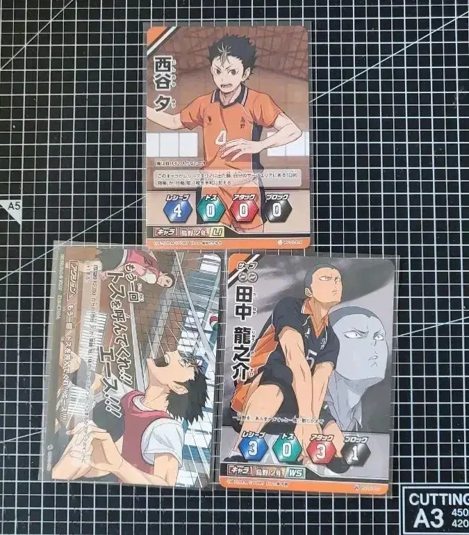 Chapter 3 in bulk) haikyuu Karasuno Barbaka wts Nishinoya Tanaka 2