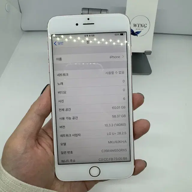 아이폰6S플러스 64GB B급 15.9만원  [83916]