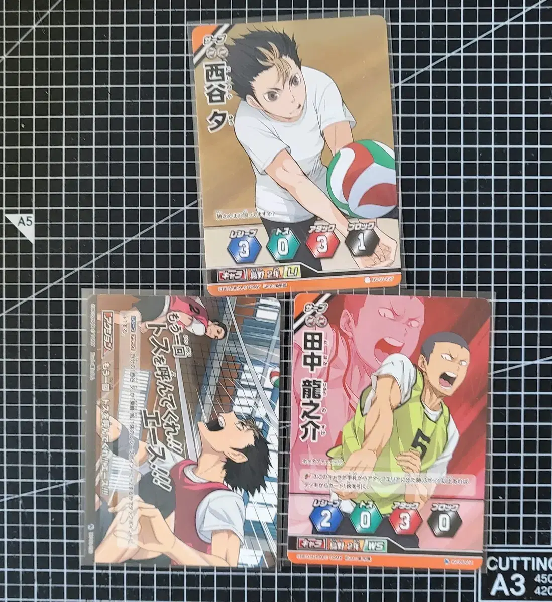 Chapter 3 in bulk) haikyuu Karasuno Barbaka wts Nishinoya Tanaka 6