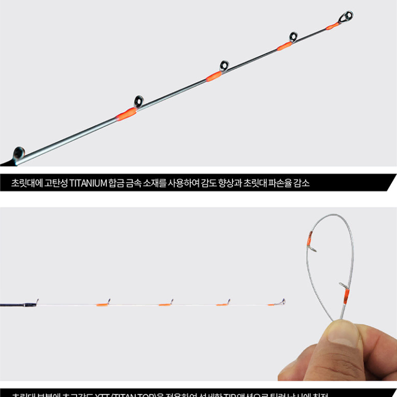 바낙스 티벤팁런 무늬오징어 한치 쭈꾸미 갑오징어 낚시대