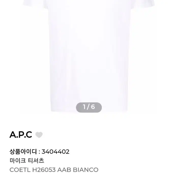 A.P.C. 아페쎄 반팔 티셔츠