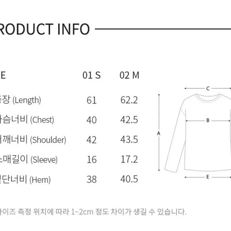 레이브 레이아웃 티셔츠(s)