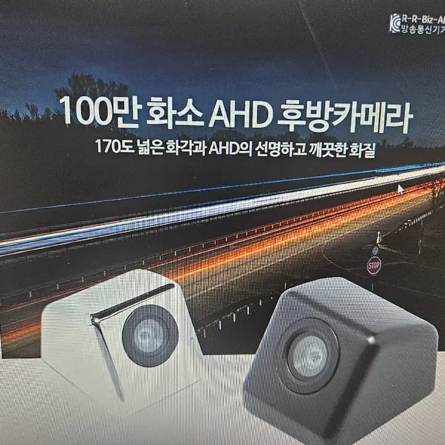 자동차  AHD 100만화소 고화질 후방카메라