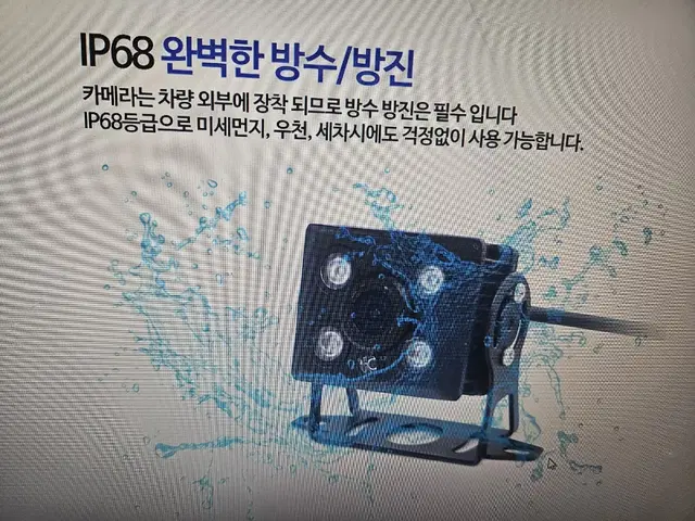 자동차 화물차용 12v 24v AHD고회질후방 카메라 (18m)대형차