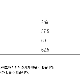 블랭크룸 하드 트위스트 레글런 니트 BK  _ 1 size