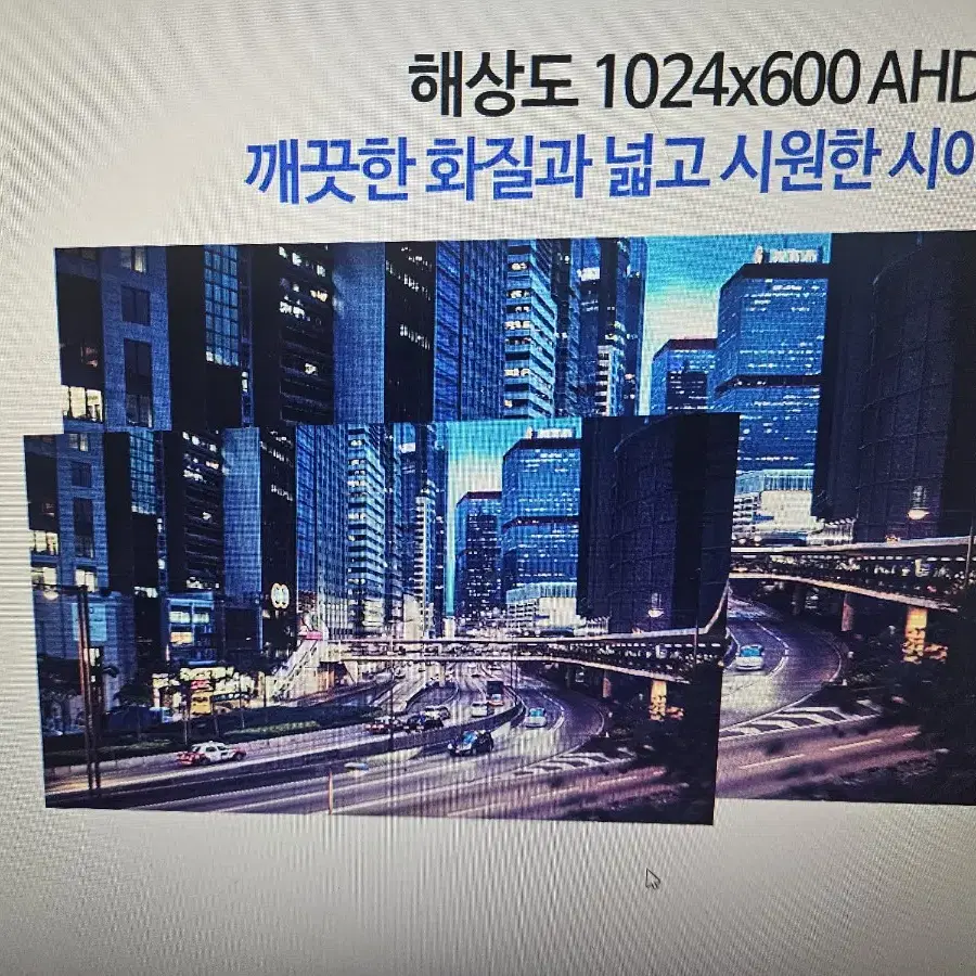 자동차 AHD 100만화소거치형모니터 후방카메라모니터(19형대각22.8)