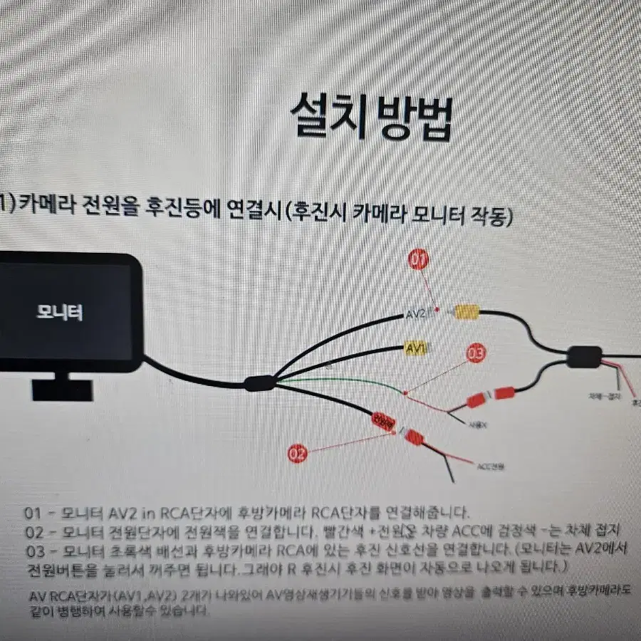 자동차 AHD 100만화소거치형모니터 후방카메라모니터(19형대각22.8)