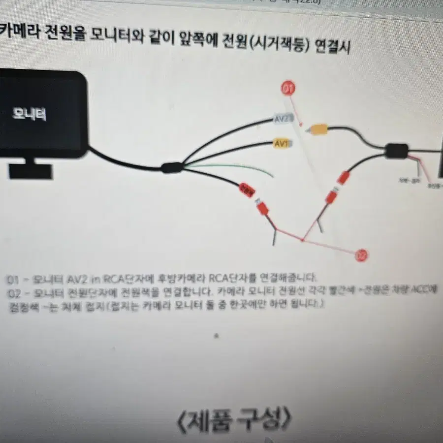 자동차 AHD 100만화소거치형모니터 후방카메라모니터(19형대각22.8)