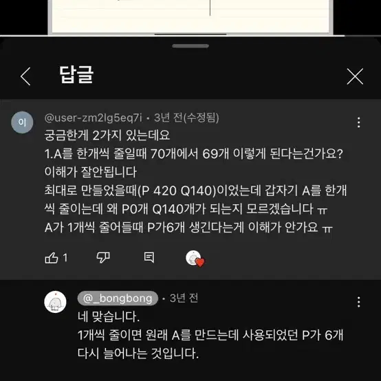 락피쉬웨더웨어 부츠 (블랙 235)