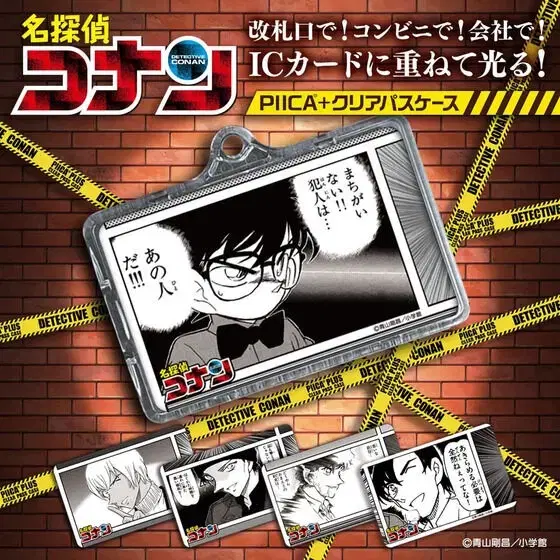 Detective Conan PIICA Clear Pass Case Tool Conan Shinichiran Black Tissue