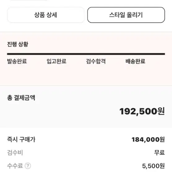 레인부츠 락피쉬 웨더웨어