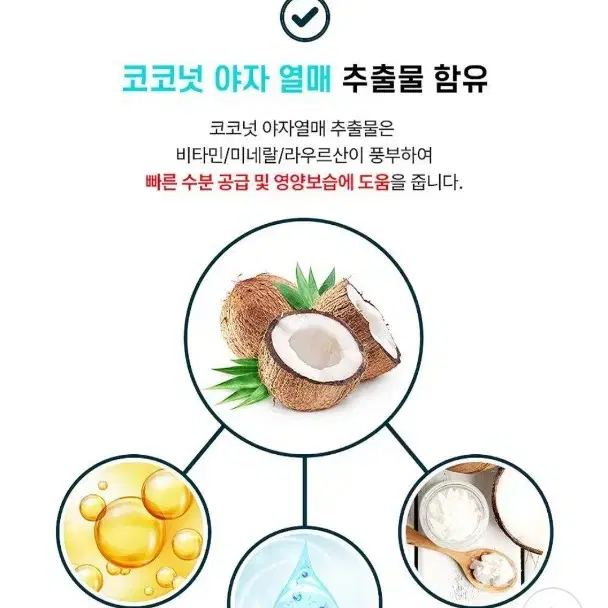 이너수 여성청결 티슈 (여성청결제)