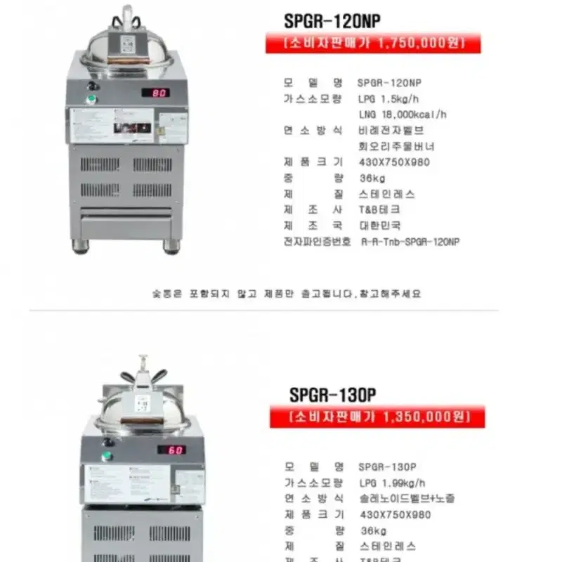 숯대감 숯불피는장치 숯불발화기  숯불피는기계