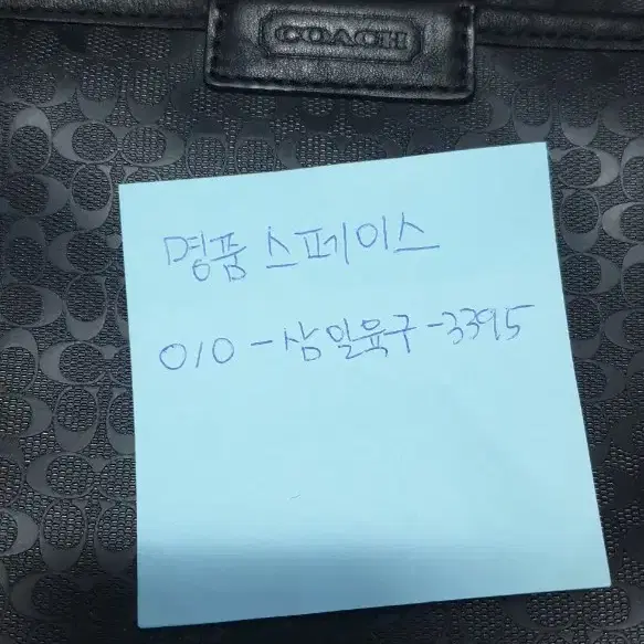 코치 COACH 플라잇 크로스백