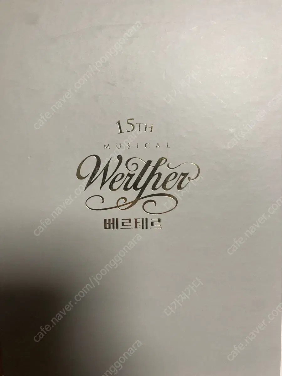 2015 Rare Werther OST CD