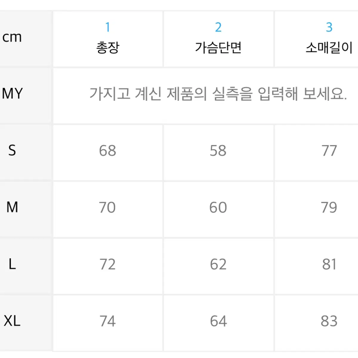 예일 뽀글이 후리스 집업