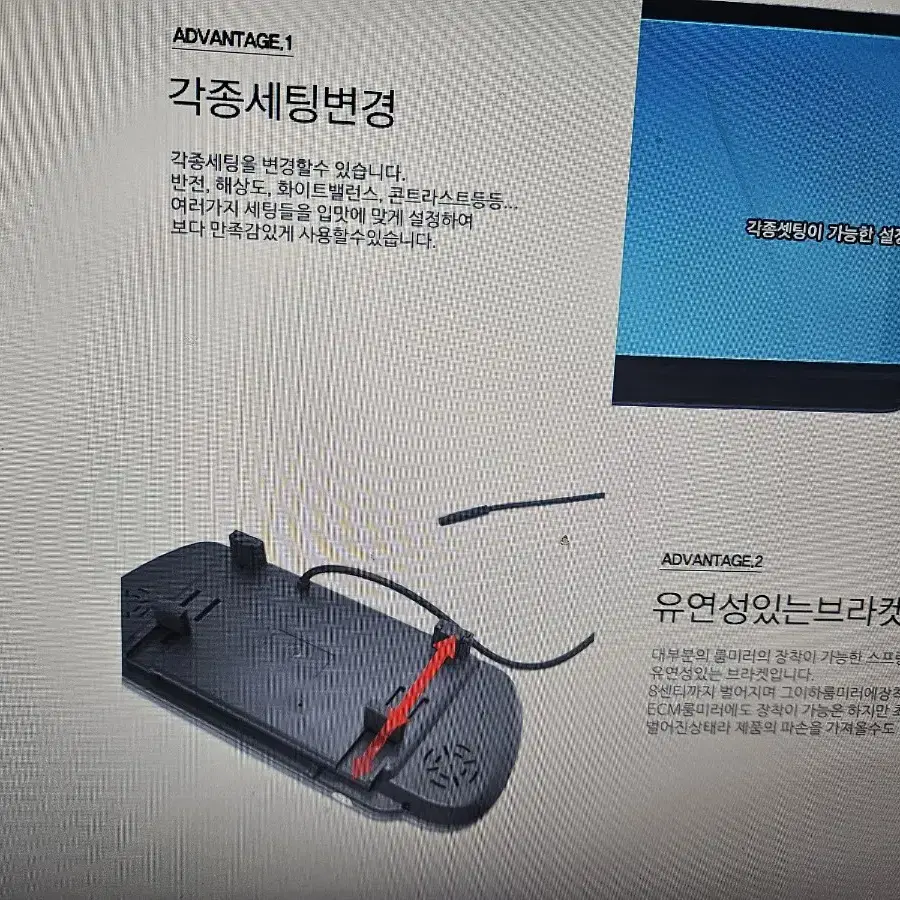 자동차 차량용 룸미러 모니터 (대각 17.7cm 7형)