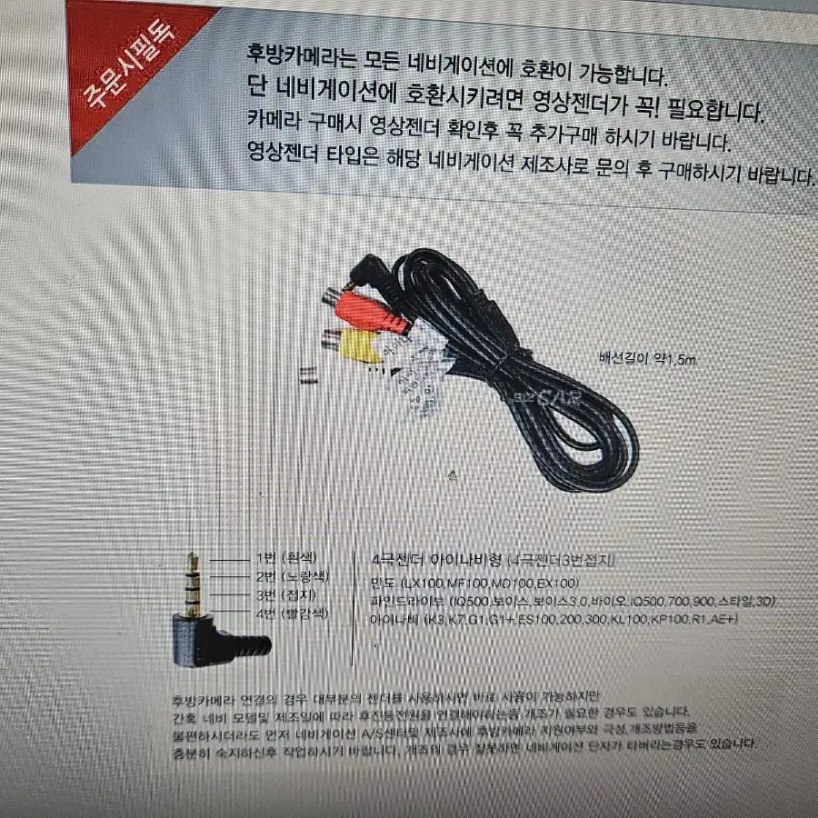 자동차  12V 24V 화물차용 후방 카메라 ver4