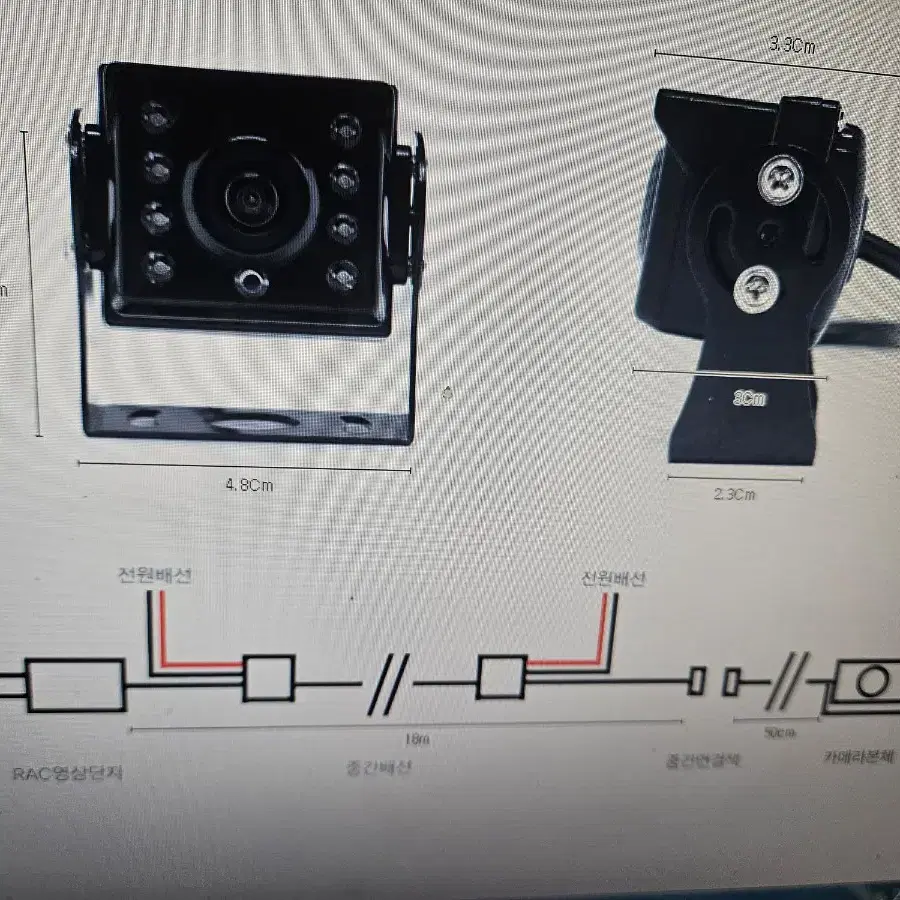 자동차  12V 24V 화물차용 후방 카메라 ver4