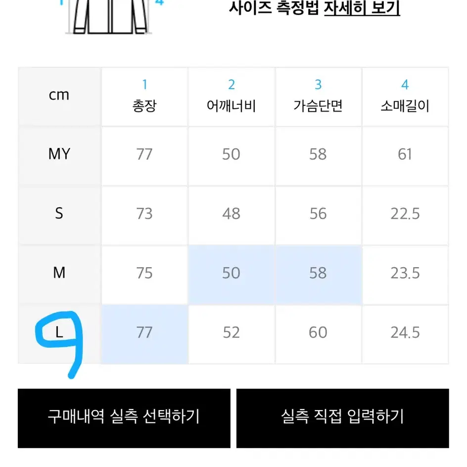 남자오픈카라반팔셔츠 (L 105사이즈) 검정